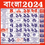 Logo of Bengali Calendar 2024 - 2023 android Application 